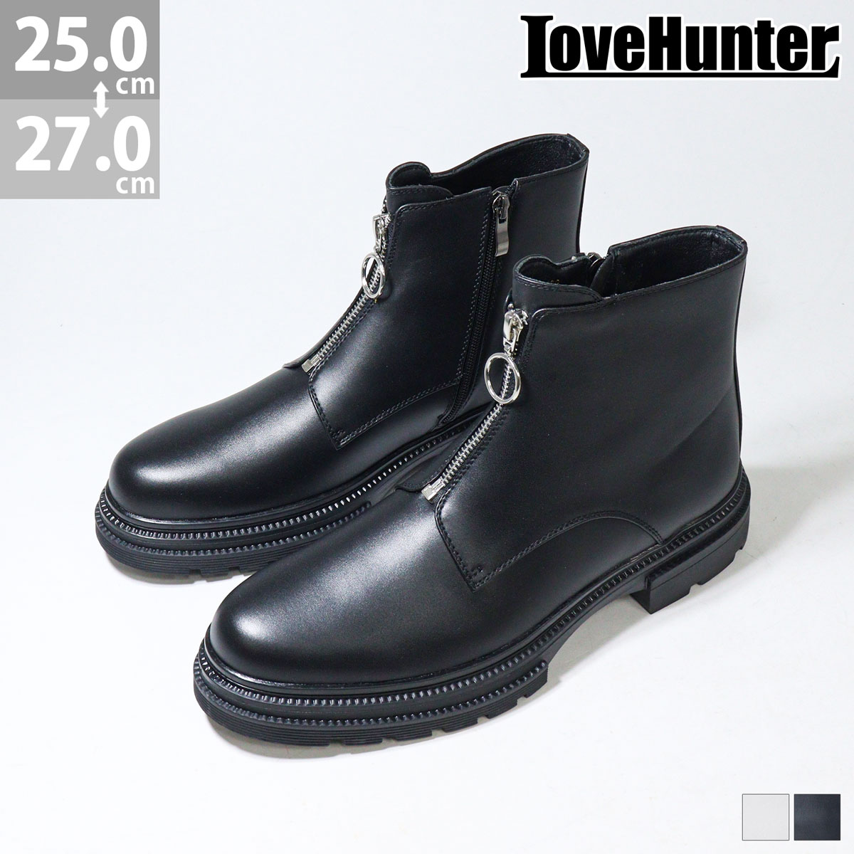 楽天市場】ブーツ メンズ センタージップ 厚底 5cmヒール リング