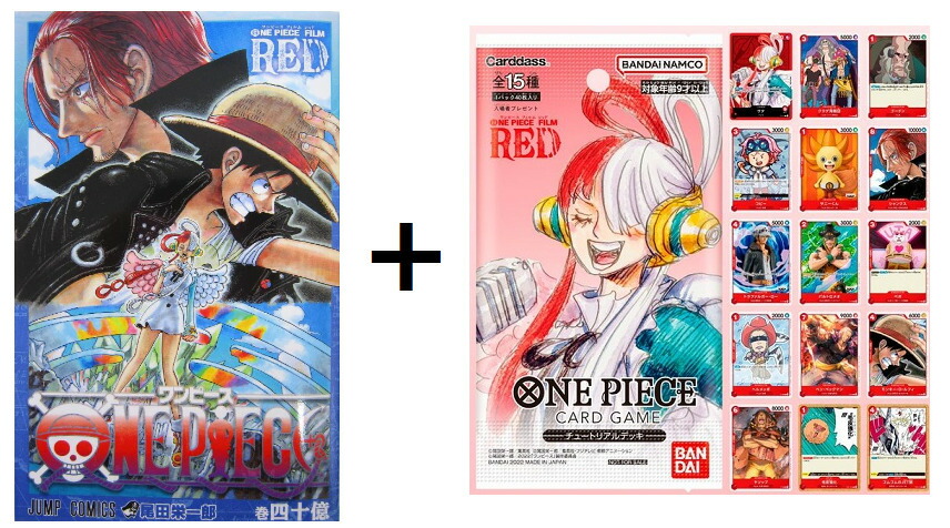 楽天市場】【即納】【新品未開封品】1~3営業日以内出荷 ONE PIECE FILM