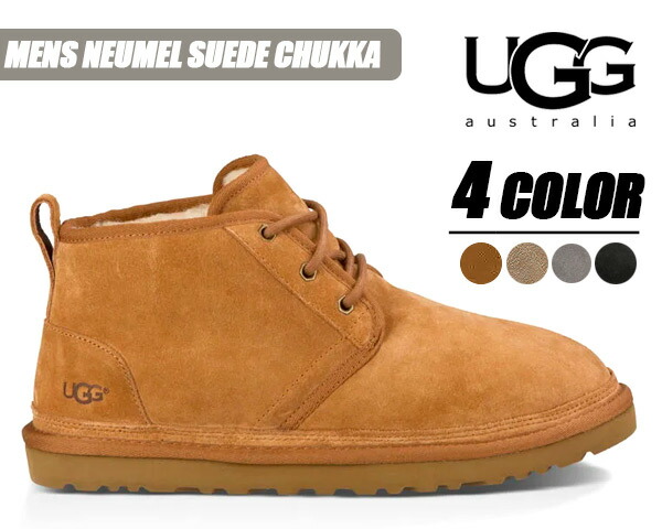 楽天市場】アグ ブーツ メンズ M ニューメル ロー UGG M NEUMEL LOW