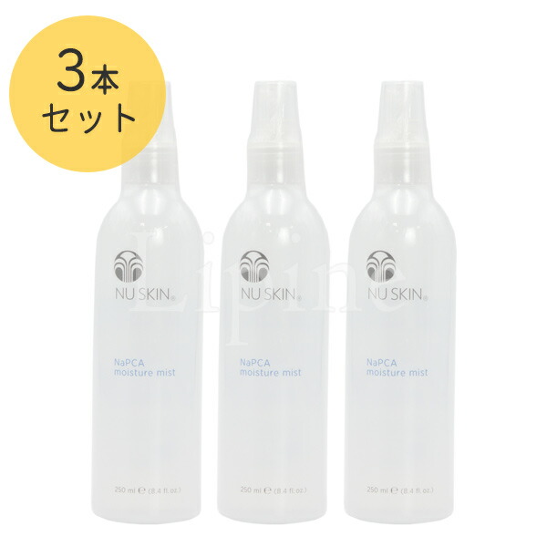 楽天市場】Nuskin ニュースキン モイスチャー ミスト 250ml 03101226