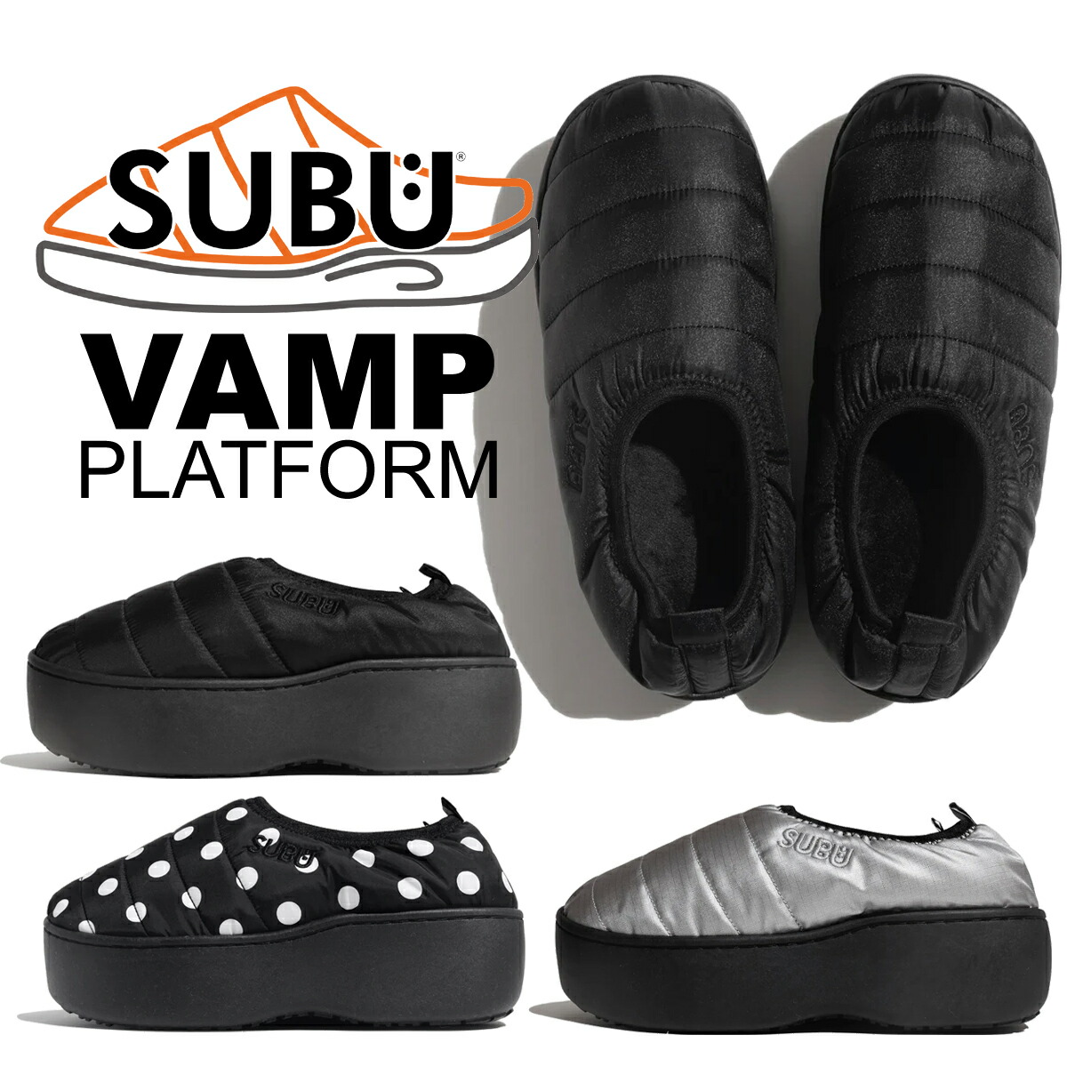 楽天市場】[ 3/1 はワンダフルデー!ポイント5倍!] SUBU VAMP PLATFORM