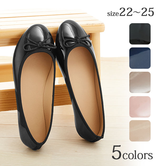 楽天市場】バレエシューズ リボン パンプス バレエパンプス エナメル