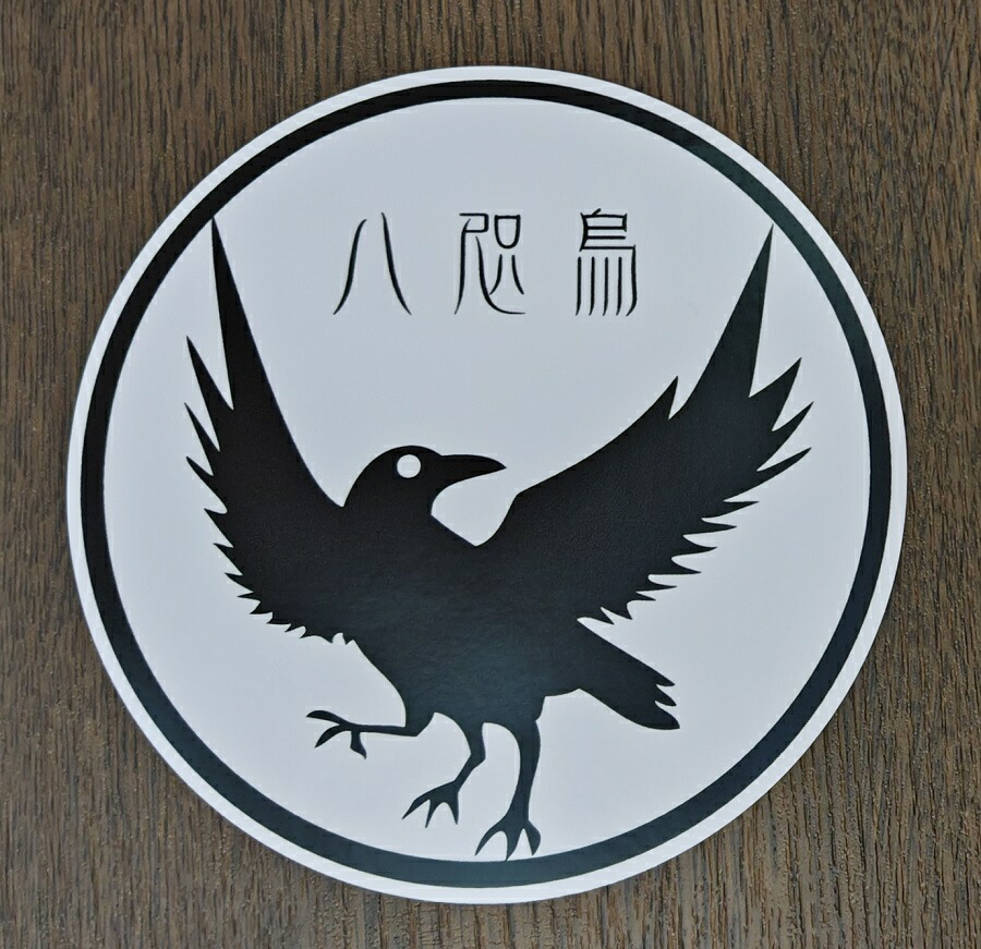 楽天市場】YATAGARASUフェイスタオル ＃八咫烏 やたがらす 和歌山県