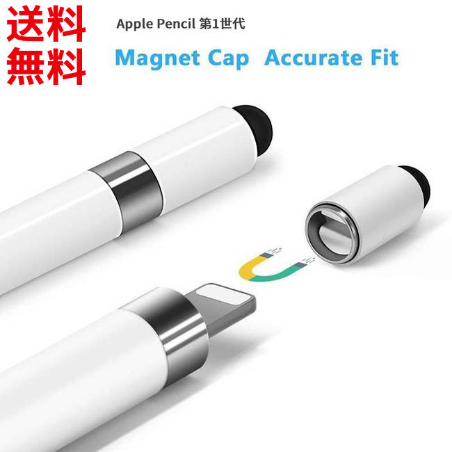 楽天市場】アップル 純正 新品 Apple純正 Apple Pencil アップル