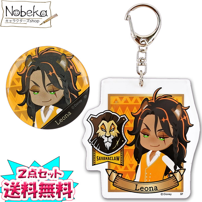 楽天市場】【送料無料】【2点セット】 ツイステッドワンダーランド