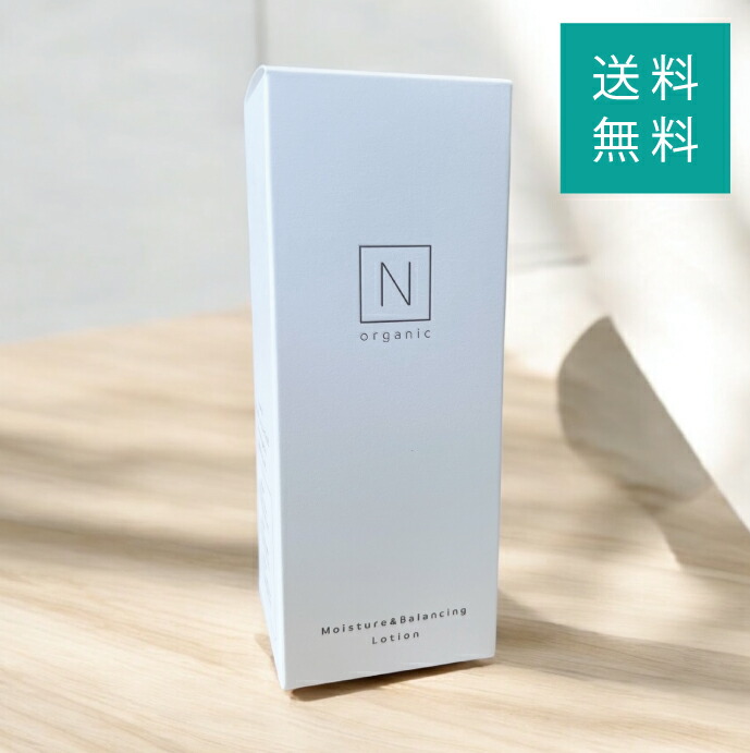 楽天市場】N organic Vie ローション 100ml & バリアクリーム 47g 2点