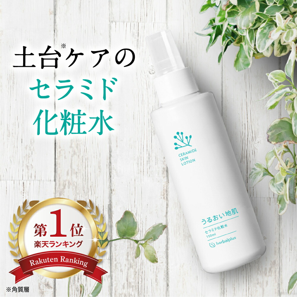 楽天市場】脂漏性 敏感肌やかゆみ乾燥の皮膚トラブル/マニエールドゥN