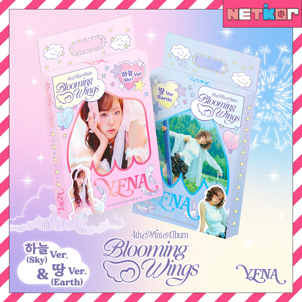 楽天市場】YENA - 3RD SINGLE ALBUM 「SQUARE SQUARE」 NEMONEMO