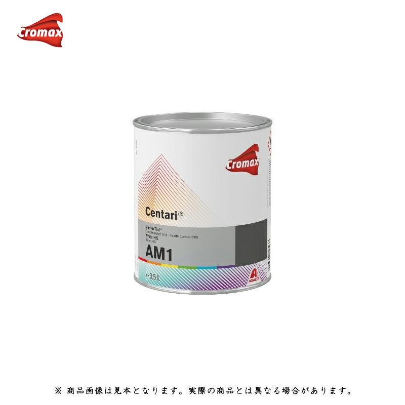 楽天市場】アクサルタ クロマックス センタリ XB155 センタリ6000