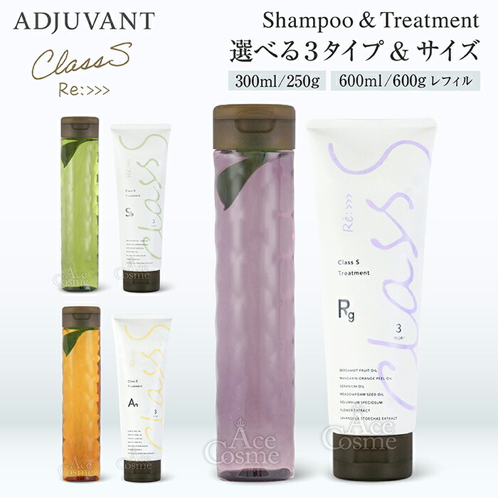 楽天市場】アジュバン KASUI シャンプー&トリートメント セット