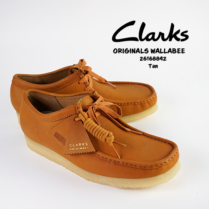 楽天市場】クラークス ワラビーブーツ CLARKS WALLABEE BOOTS UK規格