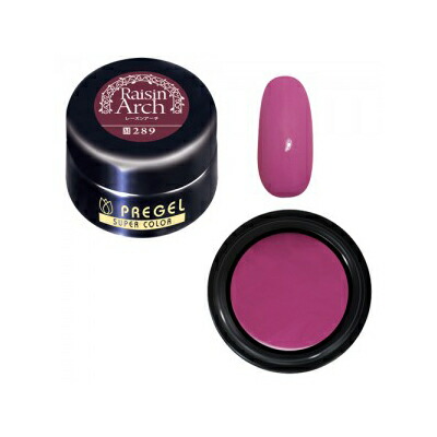 楽天市場】パラジェル LEDパラライト PLUS＋ : ネイル用品