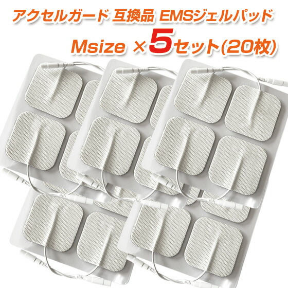 楽天市場】スレンダートーン 交換パッド3セット (フィット プラス