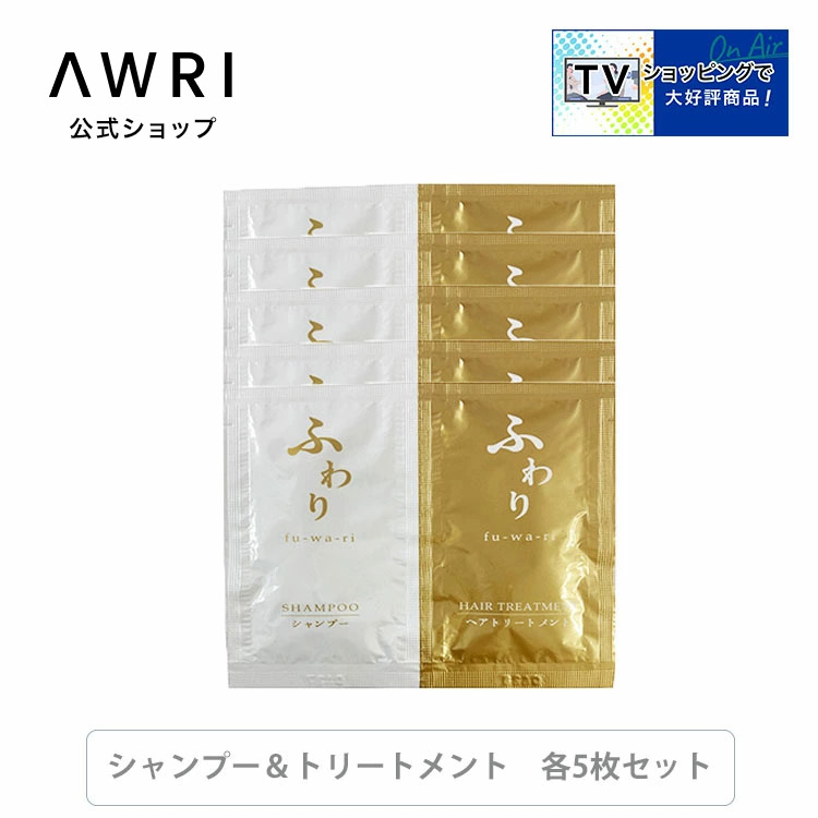 楽天市場】＼スーパーセール期間20％OFF／【アウリ公式】ふわり