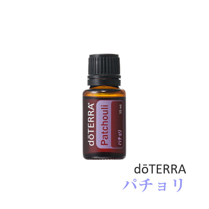 楽天市場】【平日15時まで/当日出荷】ドテラ doTERRA ベチバー 15 ml