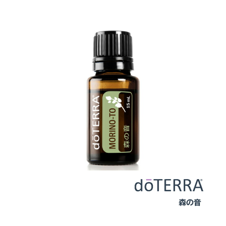 楽天市場】【平日15時まで/当日出荷】ドテラ doTERRA 森の音タッチ