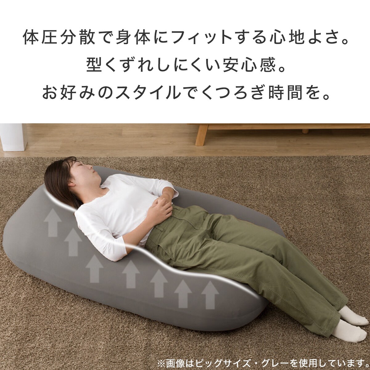 幅160cm] ビーズクッション角丸 (メガ) ニトリ 【玄関先迄納品】