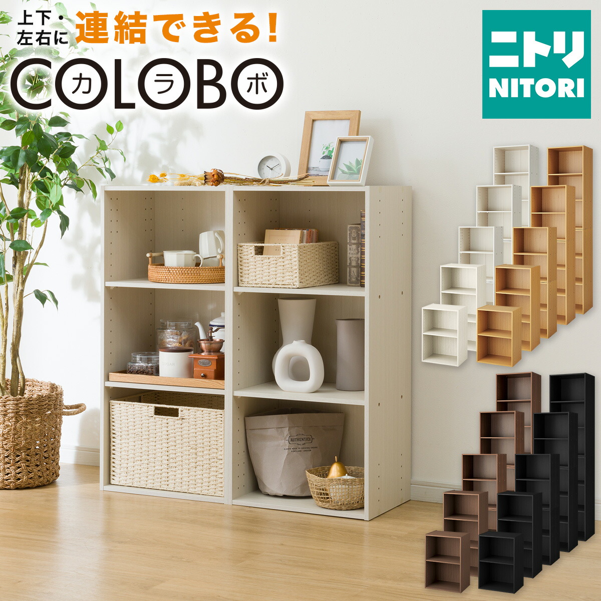 楽天市場】壁付けできる回転式コミックラック8段 （WH） ニトリ