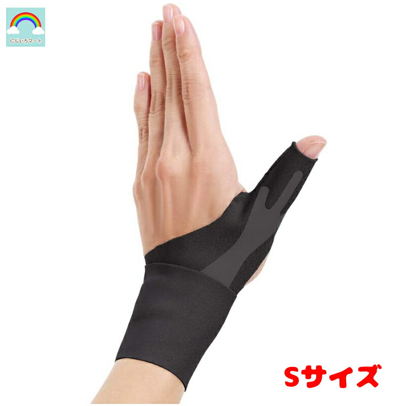 楽天市場】CM関節 サポーター bonbone CM+ シーエムプラス ブラック L