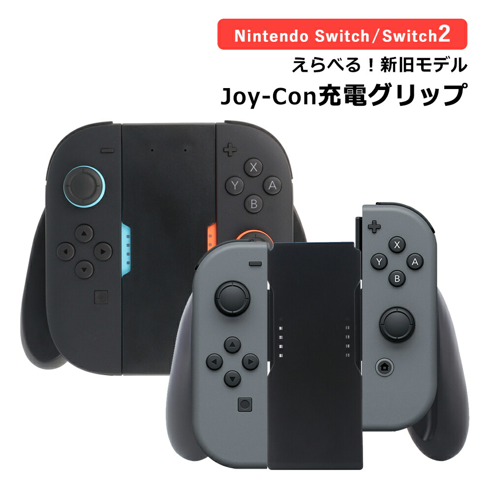 楽天市場】Nintendo Switch ケース 有機ELモデル 任天堂 スイッチ 収納