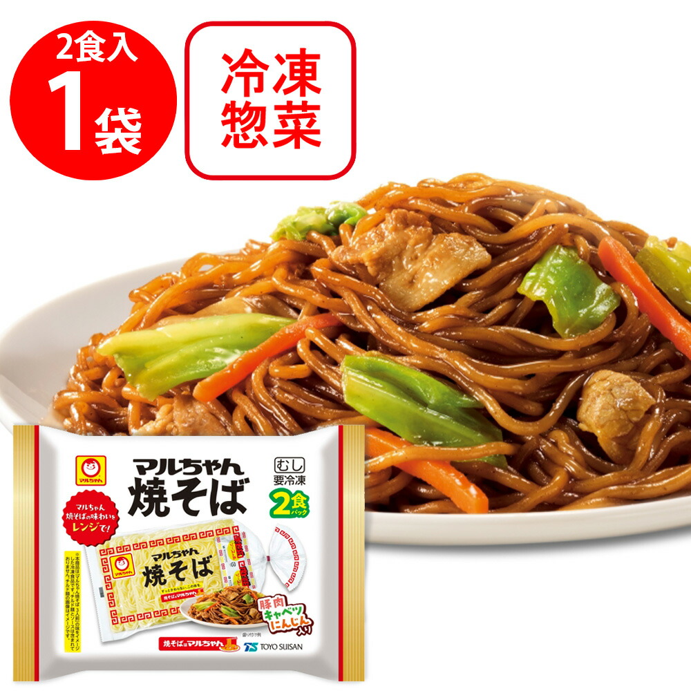 楽天市場】[冷凍] 東洋水産 マルちゃん焼そば 2食パック 440g×10袋