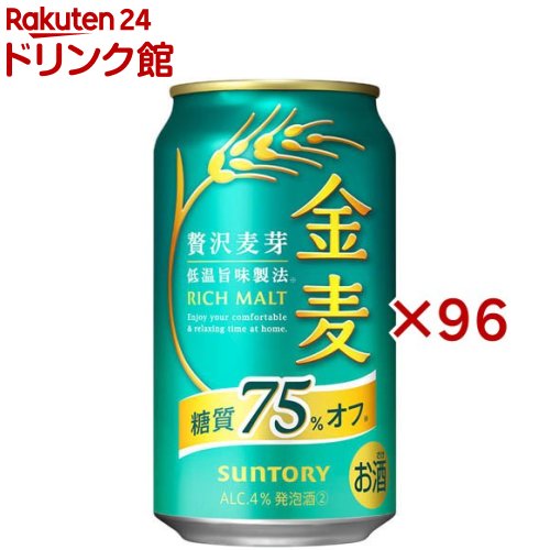 楽天市場】サントリー 金麦(350ml*96本セット)【金麦】[新ジャンル 第3