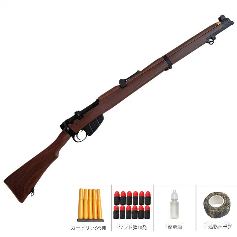 楽天市場】ショットガン風おもちゃ銃 ウィンチェスター M1894 戦術版