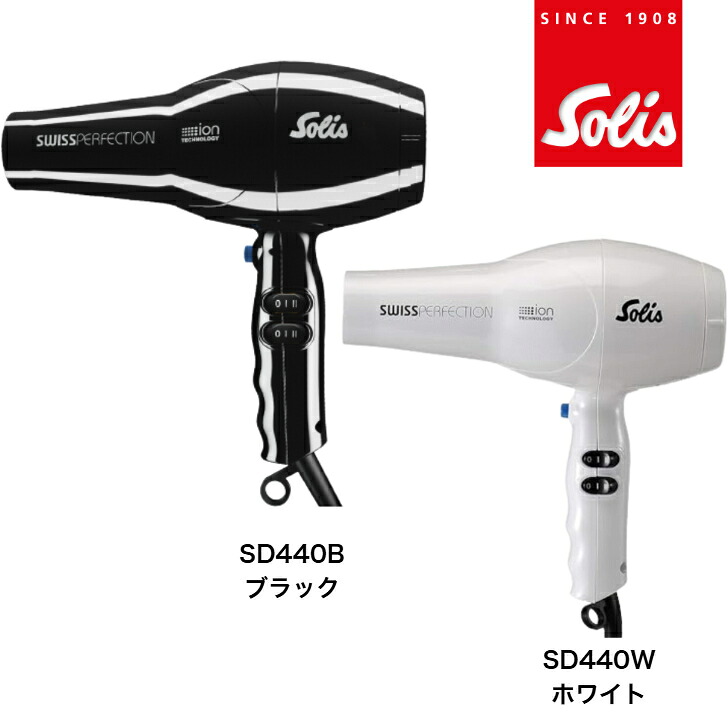 楽天市場】ソリス スイスパーフェクションプラス440 ホワイト(1台