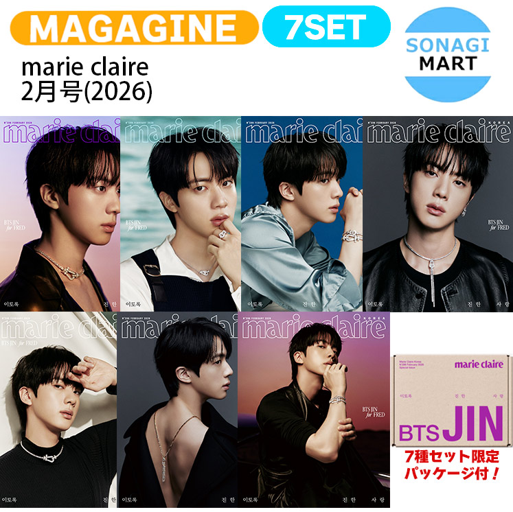 楽天市場】BTS]JIMIN - W korea 2023年2月号 JIMIN セット SET{2月6日