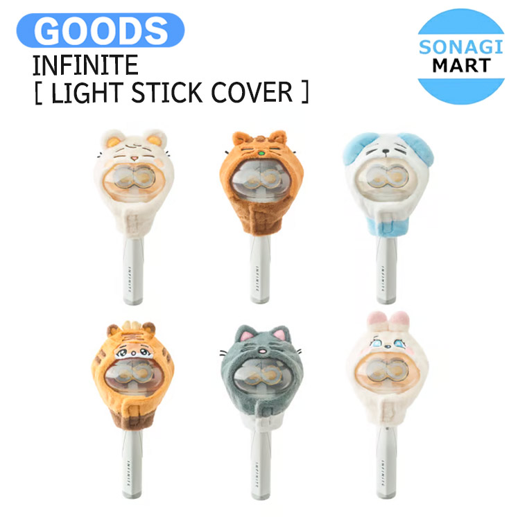 楽天市場】INFINITE ペンライト / INFINITE OFFICIAL LIGHT STICK