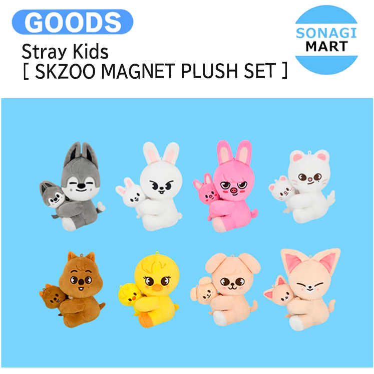楽天市場】【条件あり特典付】 Stray Kids [ SKZOO MAGNET PLUSH SET