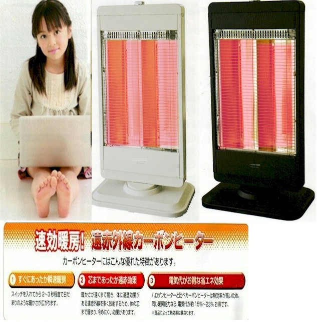 楽天市場】ASUWELL(アスウェル) 超薄型 遠赤外線パネルヒーター 省エネ