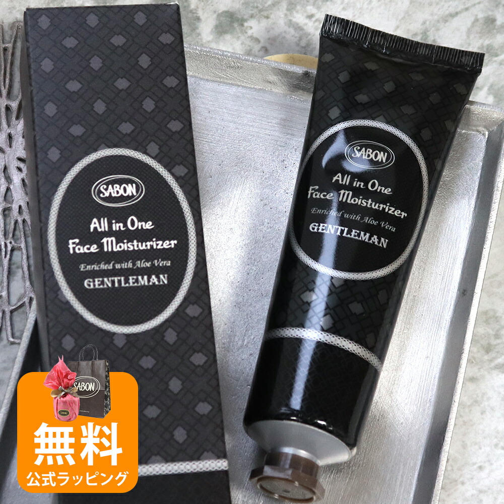 楽天市場】サボン SABON メンズ フェイスモイスチャライザー