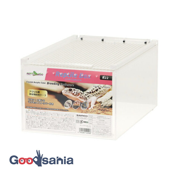 REPTI WILD 飼育ケージ 5個セット REPTI WILD 飼育ケージ 5個セット