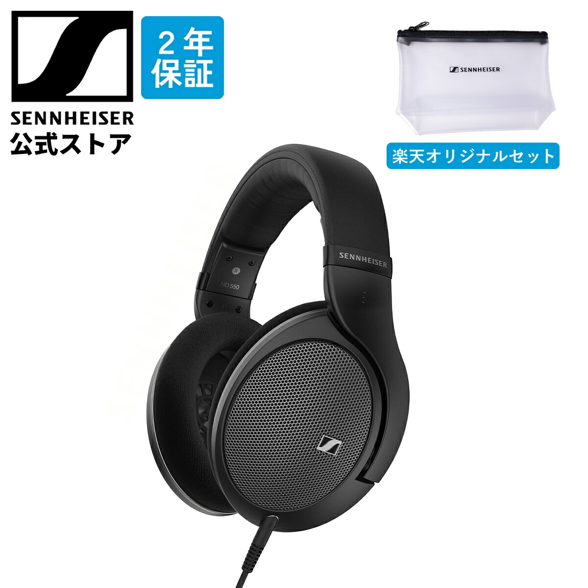 楽天市場】ゼンハイザー公式 Sennheiser 有線ヘッドホン ヘッドフォン