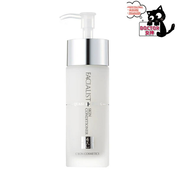 楽天市場】シーボン フェイシャリスト ファーメントパウダーa 56P