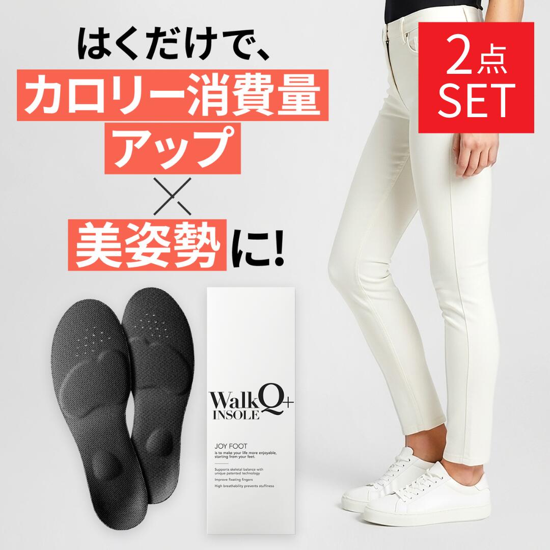 楽天市場】ウォーク WALK☆キュートでソフトなインソール : こ