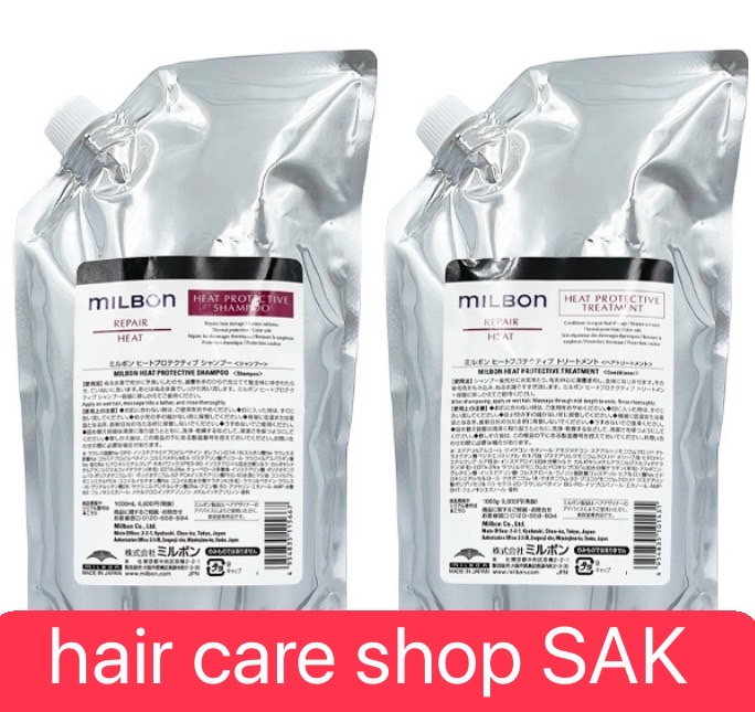 楽天市場】グローバル ミルボン スムージング (スムース) M シャンプー