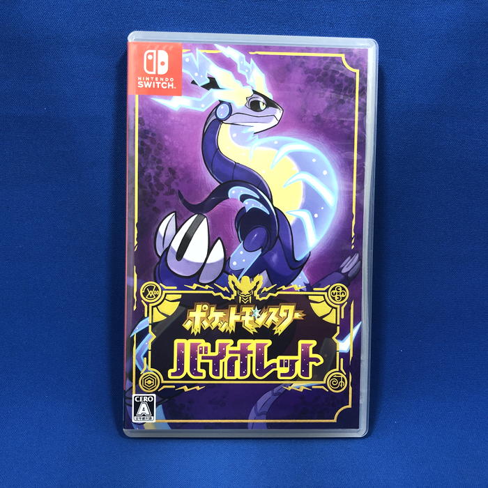 楽天市場】ポケットモンスター スカーレット バイオレット ダブル
