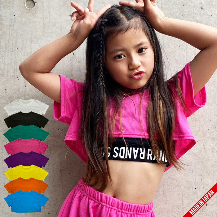 楽天市場】【日本製/綿100％】カラフルベリーショートT【メール便8