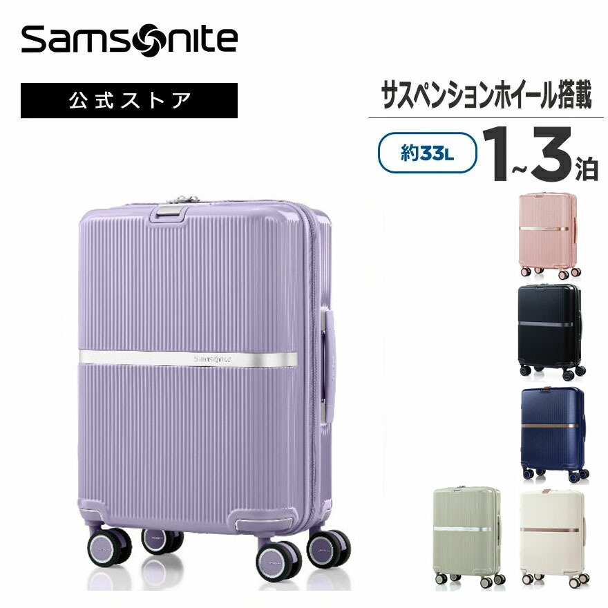 楽天市場】≪公式店≫ サムソナイト スーツケース キャリーケース