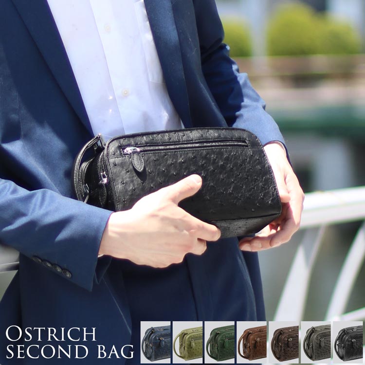 楽天市場】セカンドバッグ メンズ 本革 オーストリッチ バッグ ダブル