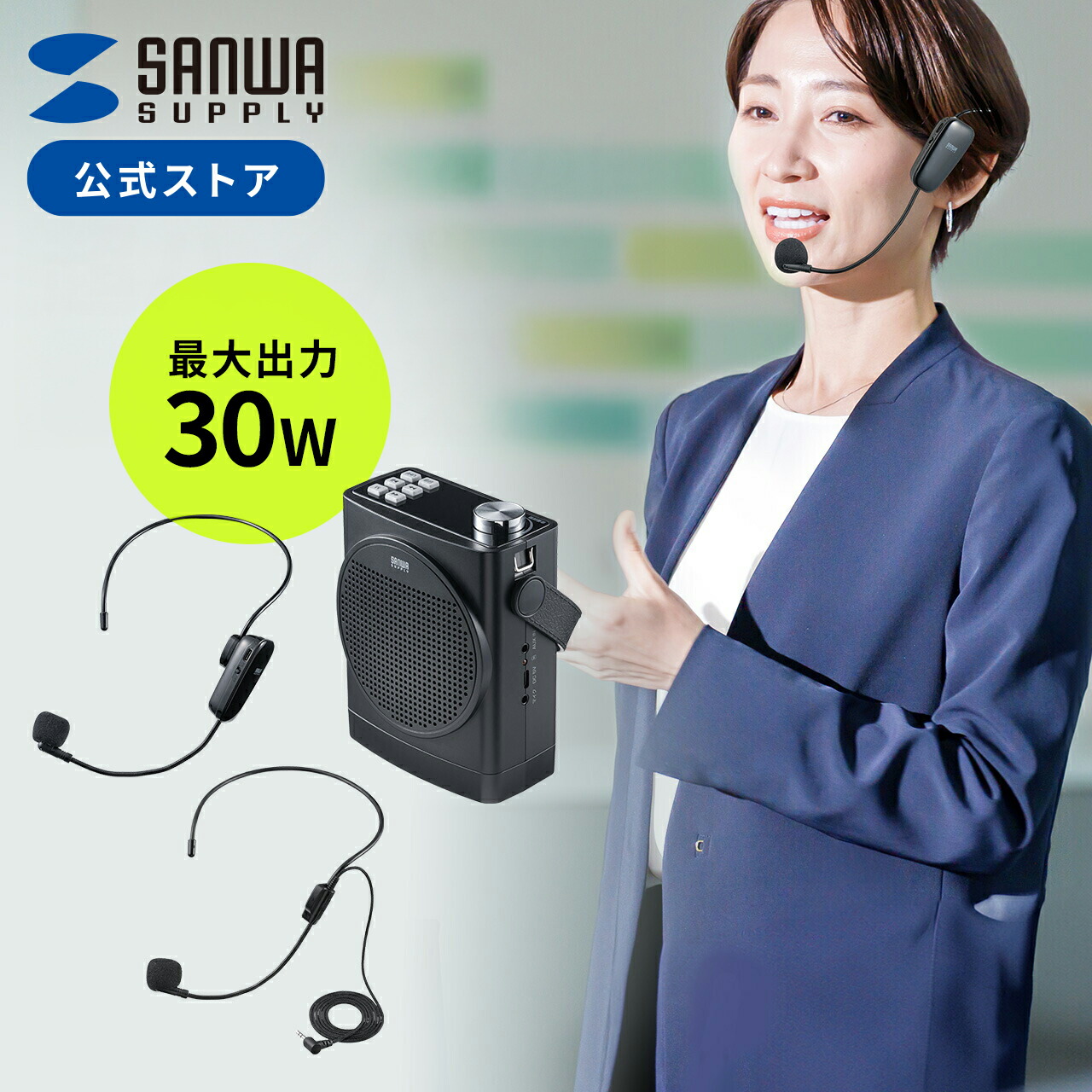 楽天市場】【楽天1位受賞】拡声器 マイク 1本 ワイヤレス スピーカー