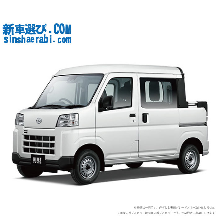 楽天市場】《 新車 ダイハツ ハイゼットデッキバン 2WD 660 G CVT
