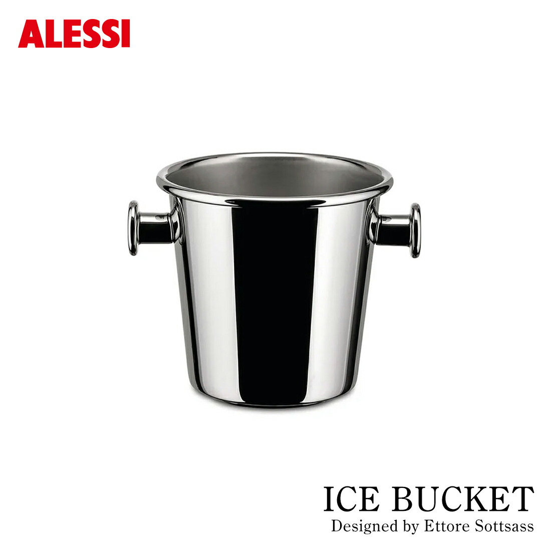 楽天市場】ALESSI アレッシ WINE COOLER ワインクーラー 5052 ワイン