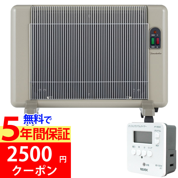 楽天市場】5,580円ク-ポン付【最大7年保証】当店の新型夢暖房660型が