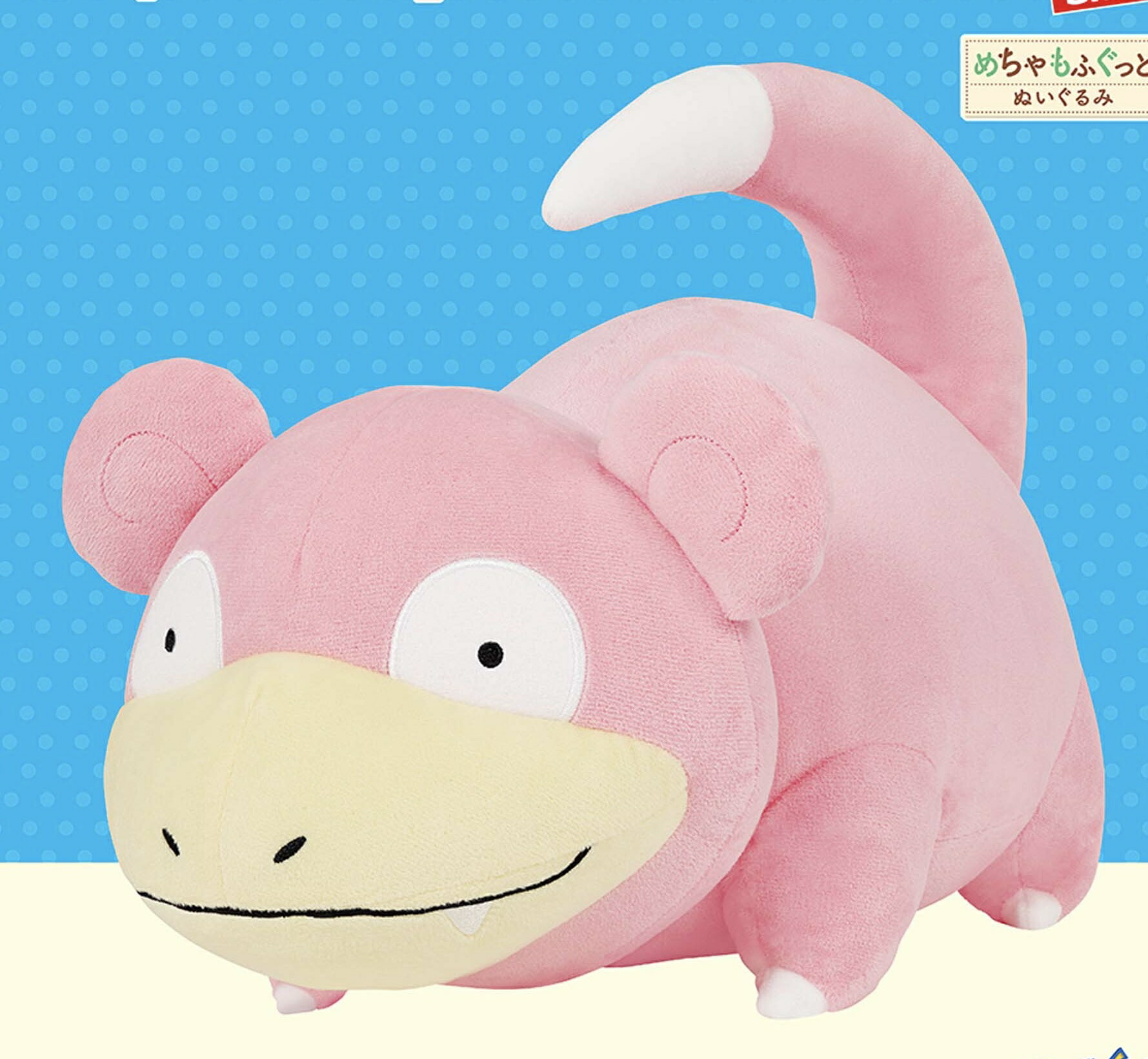 楽天市場】【ゲンガー】ポケットモンスター めちゃもふぐっと