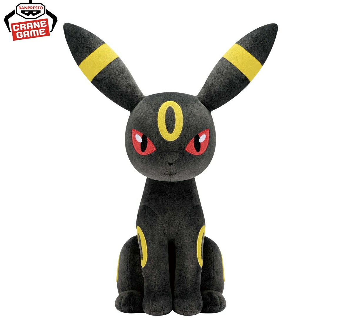 楽天市場】ポケットモンスター めちゃもふぐっと ブラッキー ポケぬい