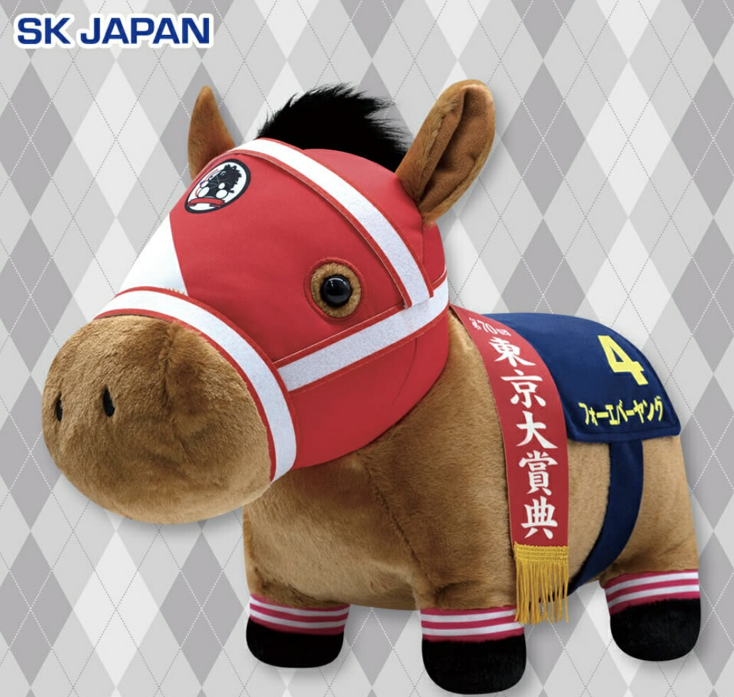 楽天市場】【エフフォーリア】サラブレッドコレクション BIGぬいぐるみ