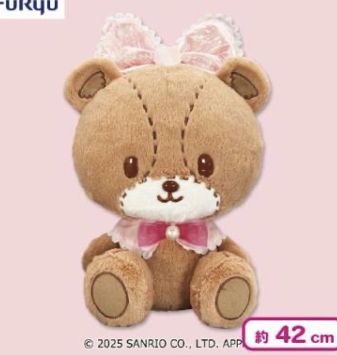 楽天市場】【タイニーチャム】超BIGぬいぐるみ FuRyu サンリオ 約41